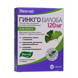 Гинкго Билоба таблетки 120 мг 60 шт. Эвалар (БАД) Гинкго Билоба таблетки 120 мг 60 шт. Эвалар (БАД)