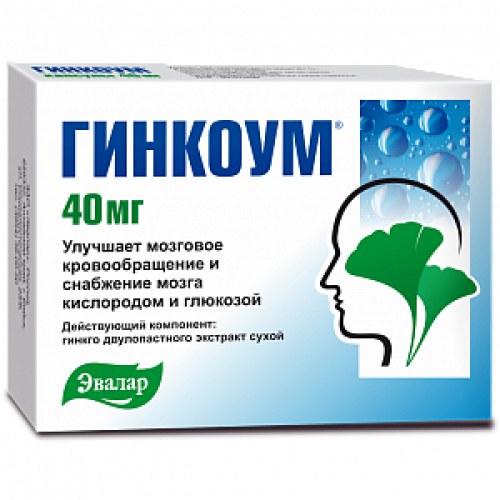 Гинкоум капсулы 40 мг 90 шт. Эвалар