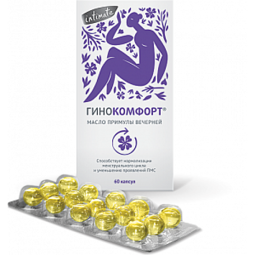 Гинокомфорт Масло Примулы вечерней капсулы 60 шт. (БАД)