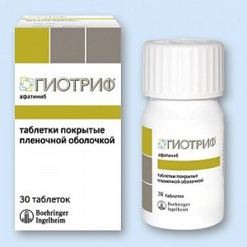 Гиотриф таблетки покрытые пленочной оболочкой 20 мг 30 шт. Гиотриф таблетки покрытые пленочной оболочкой 20 мг 30 шт.