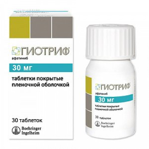 Гиотриф таблетки покрытые пленочной оболочкой 30 мг 30 шт. Гиотриф таблетки покрытые пленочной оболочкой 30 мг 30 шт.
