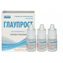 Глаупрост капли глазные 2,5 мл флакон-капельница 3 шт. Глаупрост капли глазные 2,5 мл флакон-капельница 3 шт.