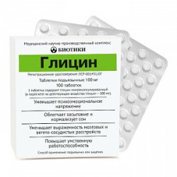 Глицин 100мг №100 табл. подъязычные Биотики Глицин 100мг №100 табл. подъязычные Биотики