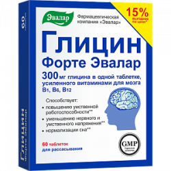 Глицин Форте Эвалар таблетки 300 мг 60 шт. Глицин Форте Эвалар таблетки 300 мг 60 шт.