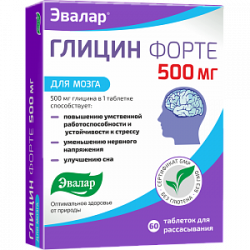 Глицин форте таблетки для рассасывания 500 мг 60 шт. Эвалар (БАД) Глицин форте таблетки для рассасывания 500 мг 60 шт. Эвалар (БАД)