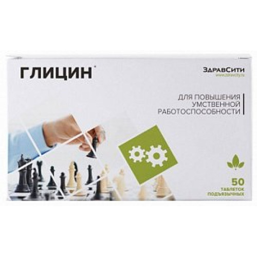 Глицин таблетки 110 мг 50 шт. ВнешторгФарма (БАД) Глицин таблетки 110 мг 50 шт. ВнешторгФарма (БАД)