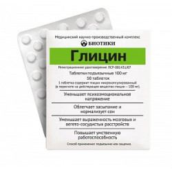 Глицин таблетки подъязычные 100 мг 50 шт. Биотики Глицин таблетки подъязычные 100 мг 50 шт. Биотики