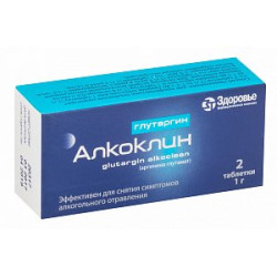 Глутаргин Алкоклин таблетки 1 г 2 шт. Глутаргин Алкоклин таблетки 1 г 2 шт.