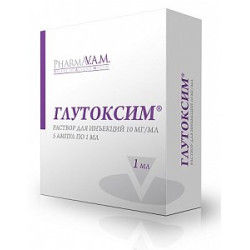 Глутоксим раствор для инъекций 1% 1 мл ампулы 5 шт. Глутоксим раствор для инъекций 1% 1 мл ампулы 5 шт.