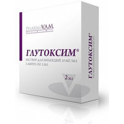 Глутоксим раствор для инъекций 1% ампулы 2 мл 5 шт. Глутоксим раствор для инъекций 1% ампулы 2 мл 5 шт.