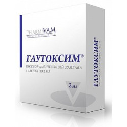 Глутоксим раствор для инъекций 3% ампулы 2 мл 5 шт. Глутоксим раствор для инъекций 3% ампулы 2 мл 5 шт.