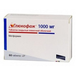Глюкофаж Лонг таблетки с пролонгированным высвобождением 1000 мг 60 шт. Глюкофаж Лонг таблетки с пролонгированным высвобождением 1000 мг 60 шт.