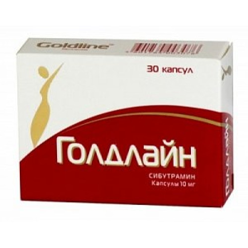 Голдлайн капсулы 10 мг 30 шт. Голдлайн капсулы 10 мг 30 шт.
