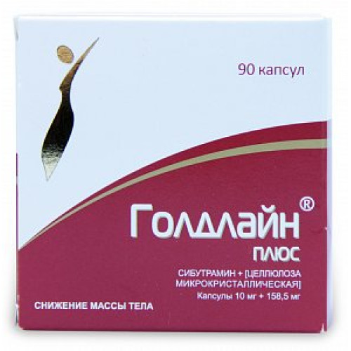 Голдлайн Плюс капсулы 10 мг+158,5 мг 90 шт.