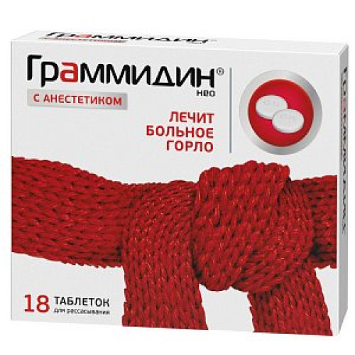 Граммидин с анестетиком нео таблетки для рассасывания 3 мг 18 шт. Граммидин с анестетиком нео таблетки для рассасывания 3 мг 18 шт.