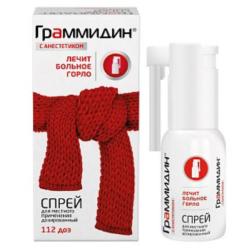 Граммидин с анестетиком спрей для местного применения дозированный 112 доз Граммидин с анестетиком спрей для местного применения дозированный 112 доз
