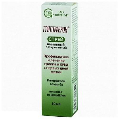 Гриппферон спрей назальный дозированный 10 000 МЕ/мл 10 мл Гриппферон спрей назальный дозированный 10 000 МЕ/мл 10 мл