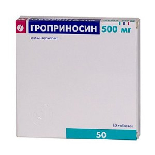 Гроприносин таблетки 500 мг 50 шт. Гроприносин таблетки 500 мг 50 шт.