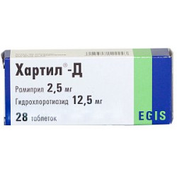 Хартил-Д таблетки 2,5 мг+12,5 мг 28 шт. Хартил-Д таблетки 2,5 мг+12,5 мг 28 шт.