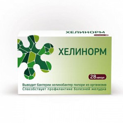 Хелинорм капсулы 324 мг 28 шт. (БАД)