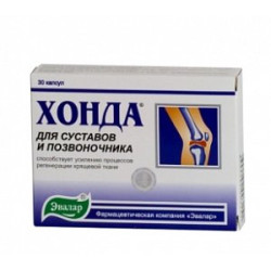 Хонда капсулы 250 мг 30 шт. Эвалар (БАД) Хонда капсулы 250 мг 30 шт. Эвалар (БАД)
