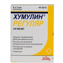 Хумулин Регуляр раствор для инъекций 100 МЕ/мл 3 мл картридж 5 шт. Хумулин Регуляр раствор для инъекций 100 МЕ/мл 3 мл картридж 5 шт.