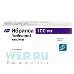Ибранса капсулы 100 мг 21 шт. Ибранса капсулы 100 мг 21 шт.