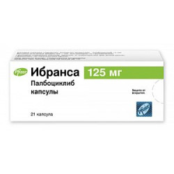 Ибранса капсулы 125 мг 21 шт. Ибранса капсулы 125 мг 21 шт.