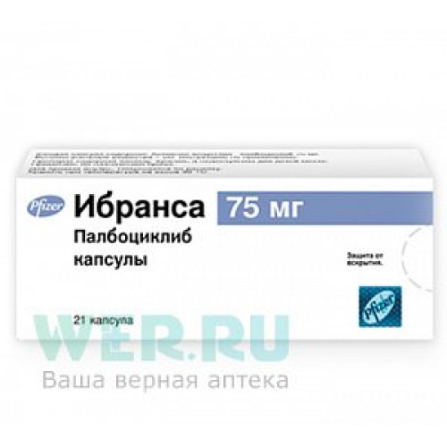 Ибранса капсулы 75 мг 21 шт. Ибранса капсулы 75 мг 21 шт.