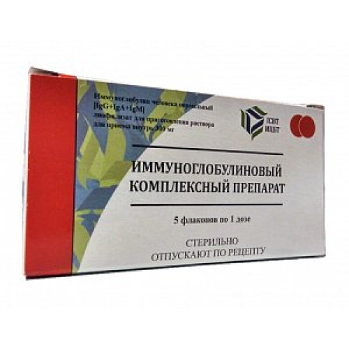 Иммуноглобулиновый комплексный препарат КИП лиофилизат для приготовления раствора для приема внутрь 300 мг флакон 5 шт. ИЦБТ Иммуноглобулиновый комплексный препарат КИП лиофилизат для приготовления раствора для приема внутрь 300 мг флакон 5 шт. ИЦБТ