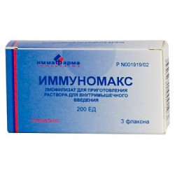 Иммуномакс лиофилизат для приготовления раствора для внутримышечного введения 200 ЕД 3 шт. Иммуномакс лиофилизат для приготовления раствора для внутримышечного введения 200 ЕД 3 шт.