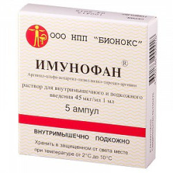 Имунофан раствор для внутримышечного и подкожного введения 45 мкг/мл ампулы 1 мл 5 шт. Имунофан раствор для внутримышечного и подкожного введения 45 мкг/мл ампулы 1 мл 5 шт.
