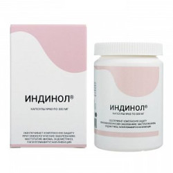 Индинол капсулы 300 мг 60 шт. (БАД) Индинол капсулы 300 мг 60 шт. (БАД)