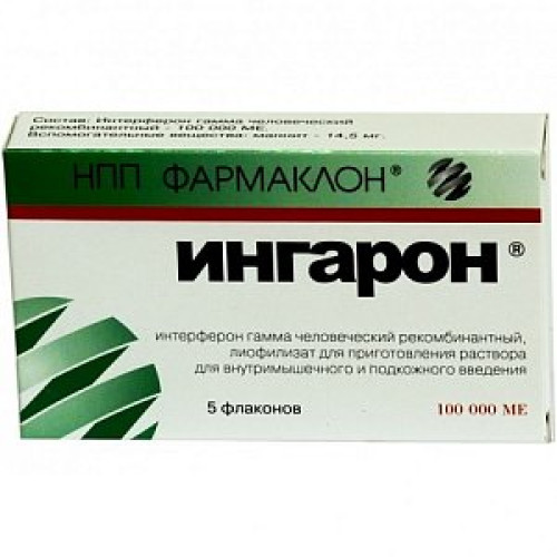 Ингарон лиофилизат для приготовления раствора для внутримышечного и подкожного введения 100 тыс. МЕ флакон 5 шт. Ингарон лиофилизат для приготовления раствора для внутримышечного и подкожного введения 100 тыс. МЕ флакон 5 шт.