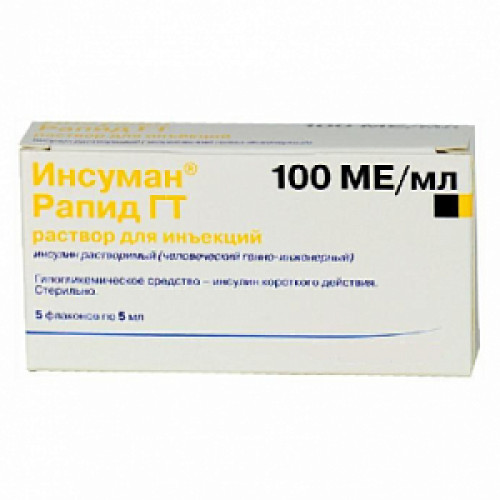 Инсуман Рапид ГТ раствор для инъекций 100 МЕ/мл флакон 5 мл 5 шт. Инсуман Рапид ГТ раствор для инъекций 100 МЕ/мл флакон 5 мл 5 шт.
