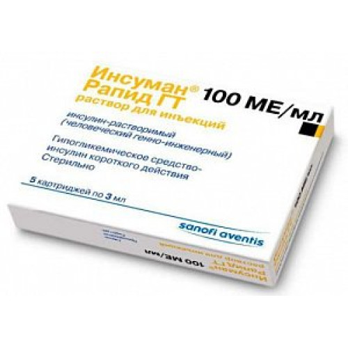 Инсуман Рапид ГТ раствор для инъекций 100 МЕ/мл картридж 3 мл 5 шт. Инсуман Рапид ГТ раствор для инъекций 100 МЕ/мл картридж 3 мл 5 шт.