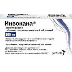 Инвокана таблетки покрытые пленочной оболочкой 100 мг 30 шт. Инвокана таблетки покрытые пленочной оболочкой 100 мг 30 шт.