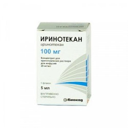 Иринотекан концентрат для приготовления раствора для инфузий 100 мг/мл флакон 5 мл 1 шт. Иринотекан концентрат для приготовления раствора для инфузий 100 мг/мл флакон 5 мл 1 шт.