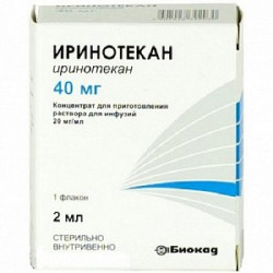 Иринотекан концентрат для приготовления раствора для инфузий 20 мг/мл флакон 2 мл 1 шт. Иринотекан концентрат для приготовления раствора для инфузий 20 мг/мл флакон 2 мл 1 шт.