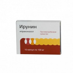 Ирунин капсулы 100 мг 10 шт.