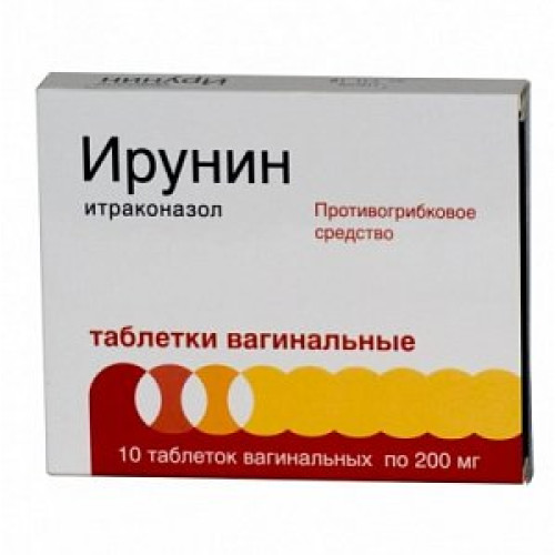 Ирунин таблетки вагинальные 200 мг 10 шт. Ирунин таблетки вагинальные 200 мг 10 шт.
