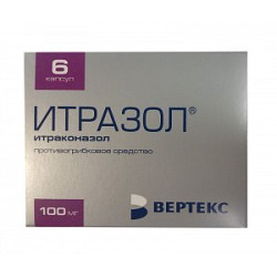Итразол капсулы 100 мг 6 шт.