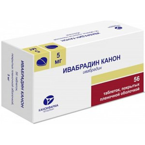 Ивабрадин Канон таблетки покрытые пленочной оболочкой 5 мг 56 шт. Ивабрадин Канон таблетки покрытые пленочной оболочкой 5 мг 56 шт.