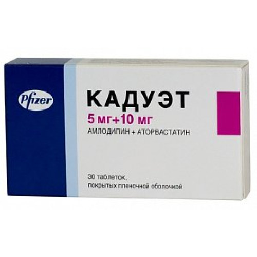 Кадуэт таблетки покрытые пленочной оболочкой 5 мг+10 мг 30 шт. Кадуэт таблетки покрытые пленочной оболочкой 5 мг+10 мг 30 шт.