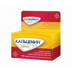 Кальцемин Адванс таблетки покрытые пленочной оболочкой 120 шт. Кальцемин Адванс таблетки покрытые пленочной оболочкой 120 шт.