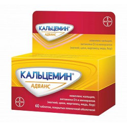 Кальцемин Адванс таблетки покрытые пленочной оболочкой 60 шт. Кальцемин Адванс таблетки покрытые пленочной оболочкой 60 шт.
