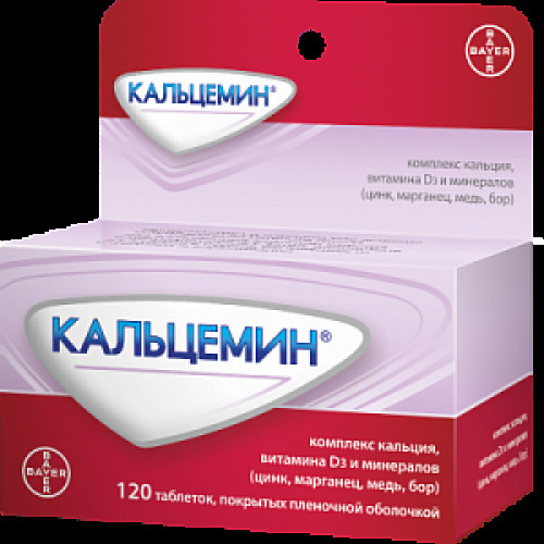 Кальцемин таблетки покрытые пленочной оболочкой 120 шт.