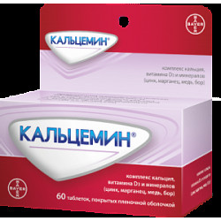Кальцемин таблетки покрытые пленочной оболочкой 60 шт. Кальцемин таблетки покрытые пленочной оболочкой 60 шт.