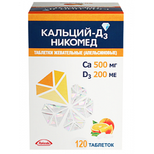 Кальций-Д3 Никомед таблетки жевательные 500 мг+200 МЕ 120 шт. апельсиновые Кальций-Д3 Никомед таблетки жевательные 500 мг+200 МЕ 120 шт. апельсиновые