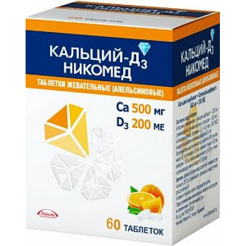 Кальций-Д3 Никомед таблетки жевательные 500 мг+200 МЕ 60 шт. Апельсин Кальций-Д3 Никомед таблетки жевательные 500 мг+200 МЕ 60 шт. Апельсин